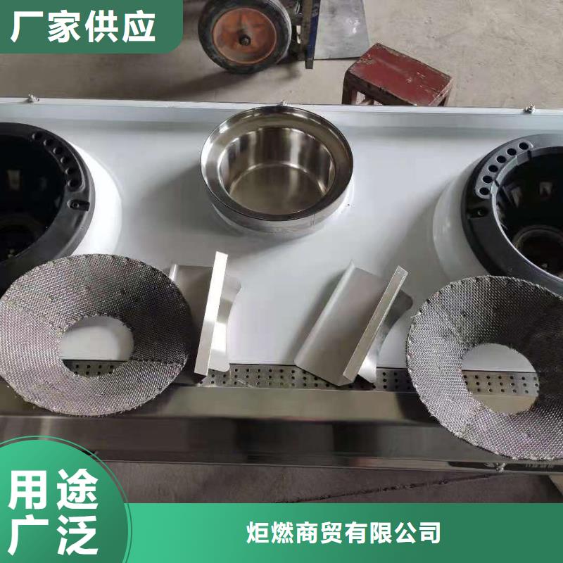无醇燃料灶具厂家【修饰词]