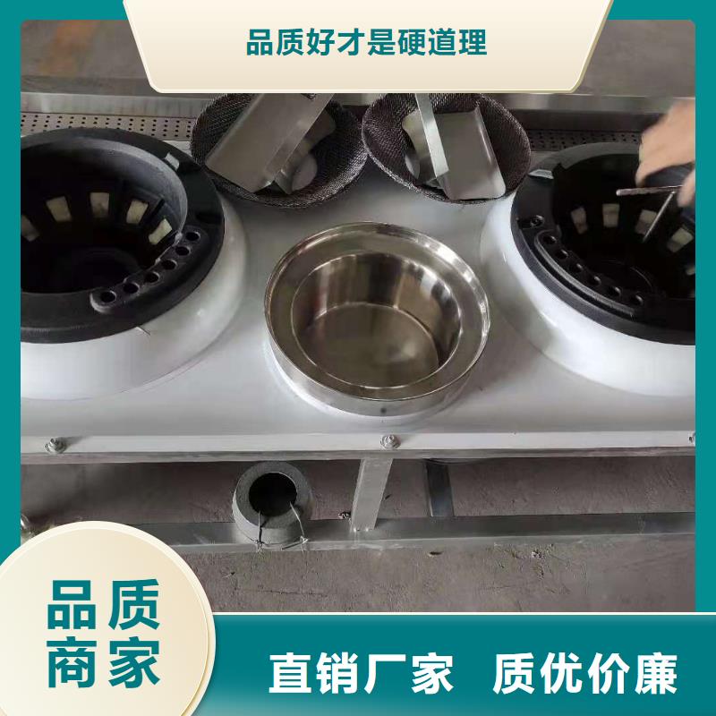 无醇燃料灶具厂家价格低