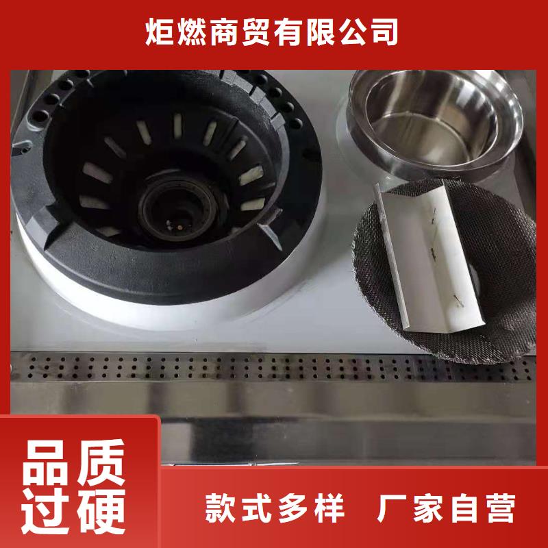 静音植物油灶具总部厂家诚招代理不收费