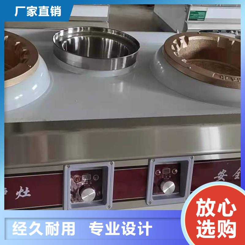 立式猛火灶无醇燃料灶具技术勾兑好厂家