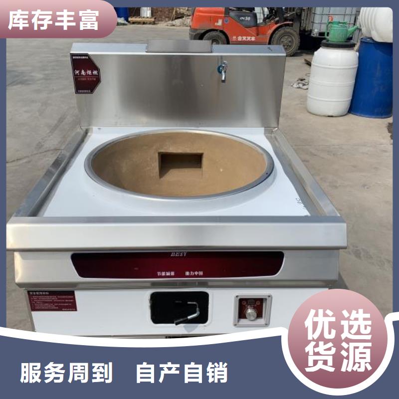 夜市地摊无醇燃料灶具配方勾兑成本低服务好