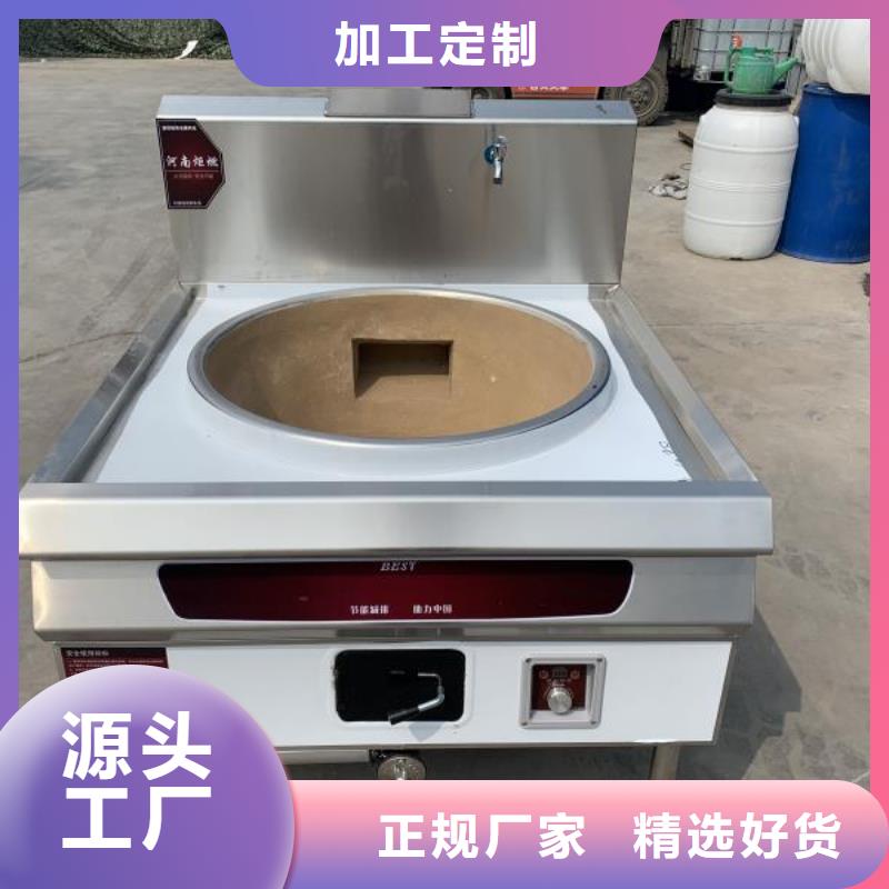 静音厨房无醇燃料灶具【修饰词]
