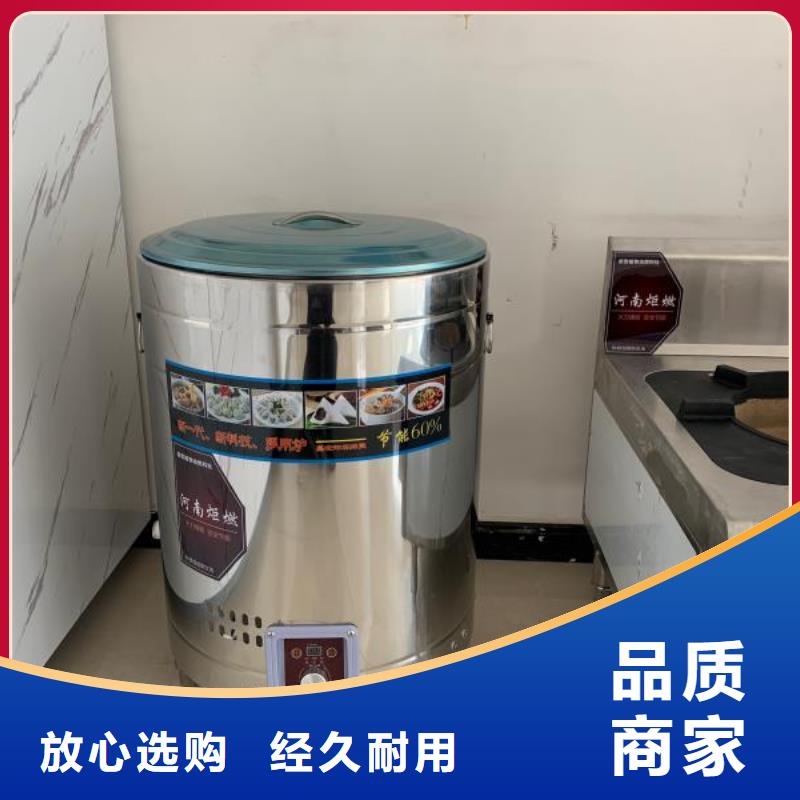 生产植物燃料油灶具_品牌厂家