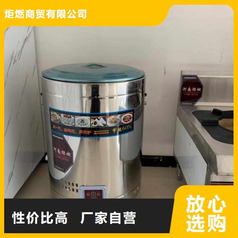 卖环保液体无醇燃料油的实力厂家
