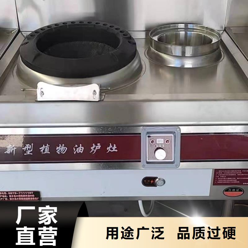 推荐：食堂液体燃料油灶具厂家批发