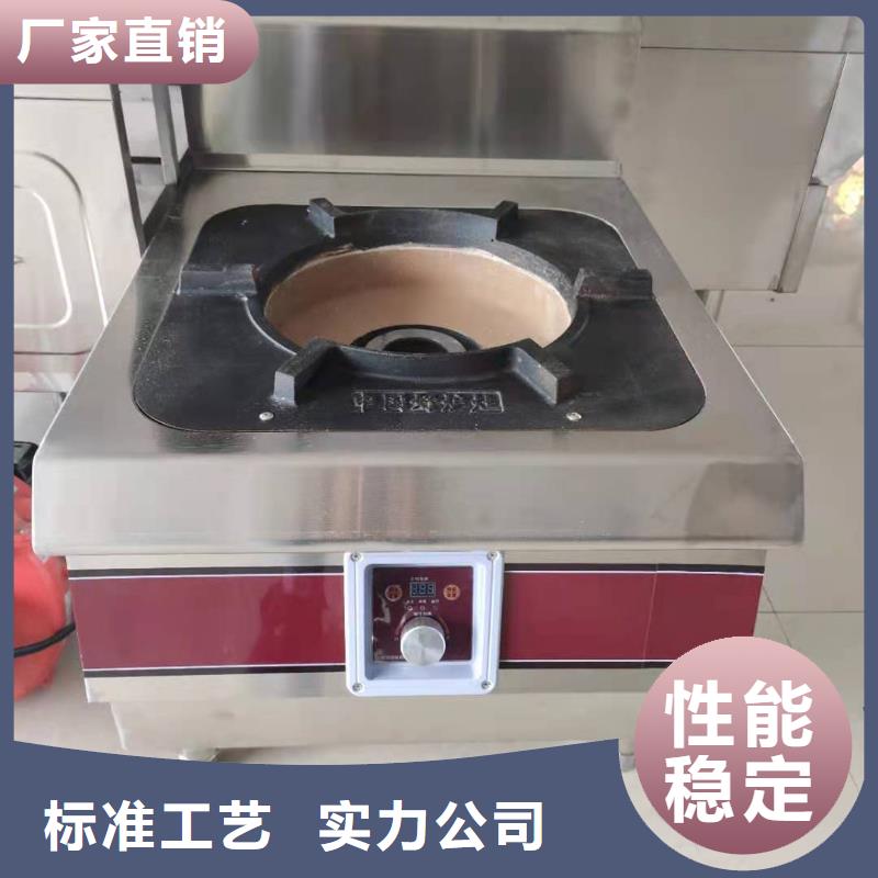 新能源植物油灶具生产厂家专利产品