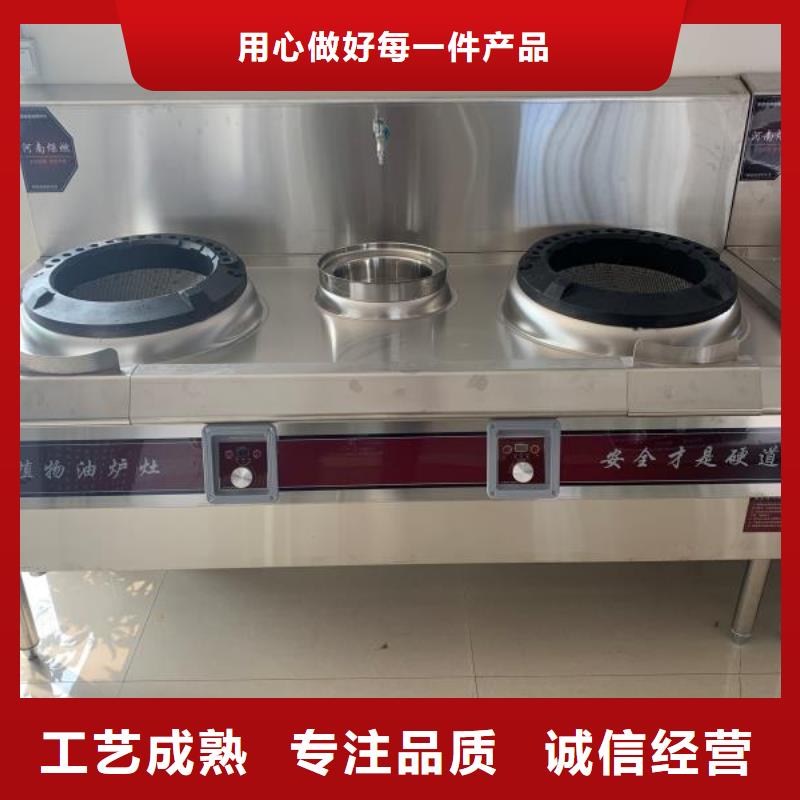 新型无醇厨房燃料油技术代理骗局质量保障
