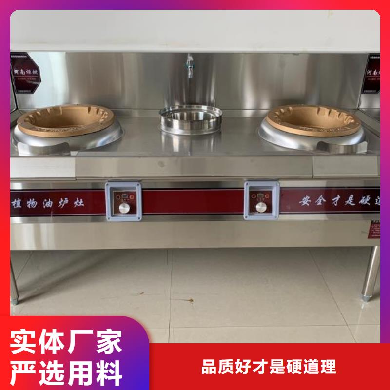 静音植物油灶具总部厂家诚招代理不收费