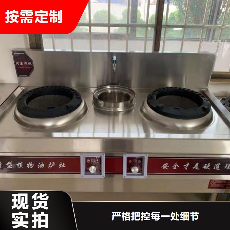 静音厨房无醇燃料灶具【修饰词]