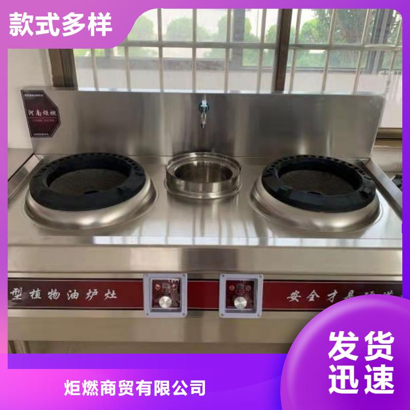 饭店无醇燃料油厂家代理全国招商