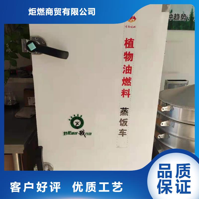 选购饭店无醇植物油燃料-实体厂家可定制
