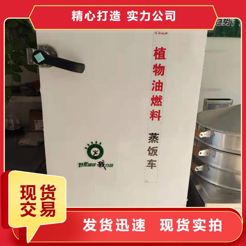 拉锅熄火无醇燃料灶具灶具厂家买的放心