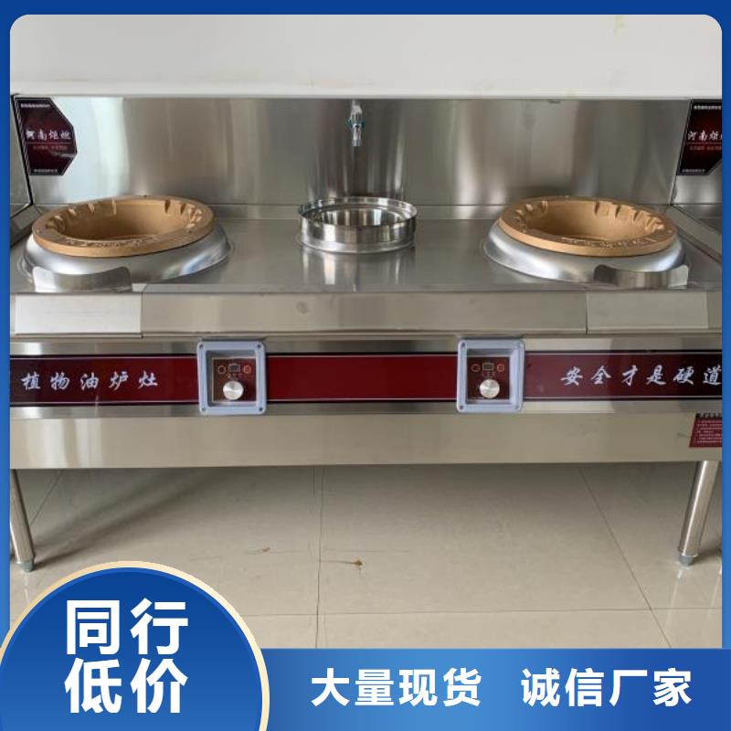 性价比高的电喷无醇燃料油灶具厂家