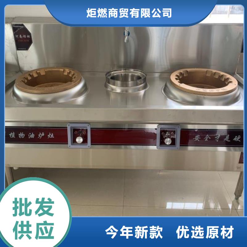 无醇燃料低汤炉一站式厂家