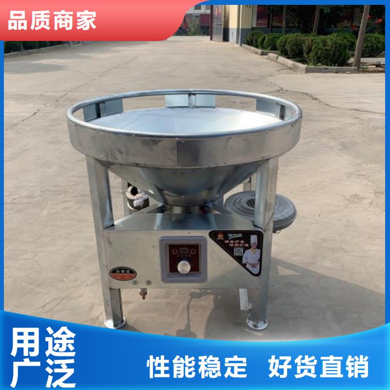 立式猛火灶无醇燃料灶具技术勾兑好厂家