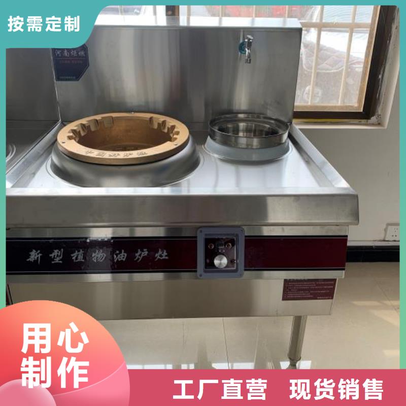 推荐：食堂液体燃料油灶具厂家批发