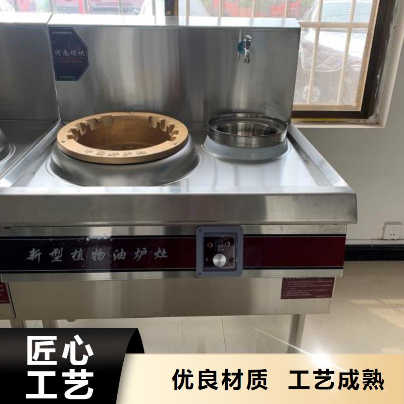 免加热植物燃料油灶具免代理费厂家