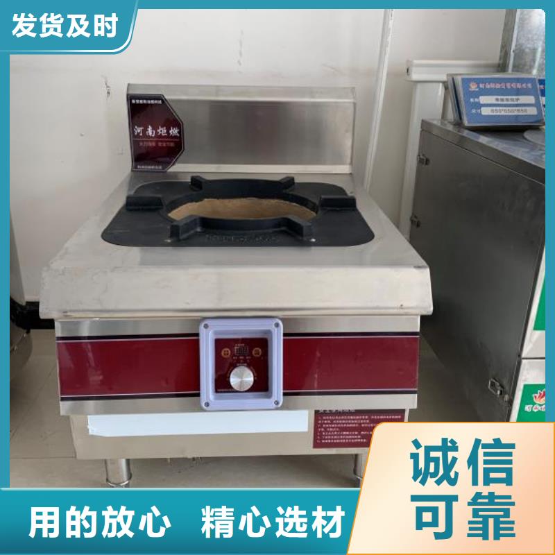 厨房植物燃料油品质卓越