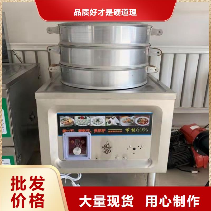 无醇燃料大锅灶具认准实力工厂