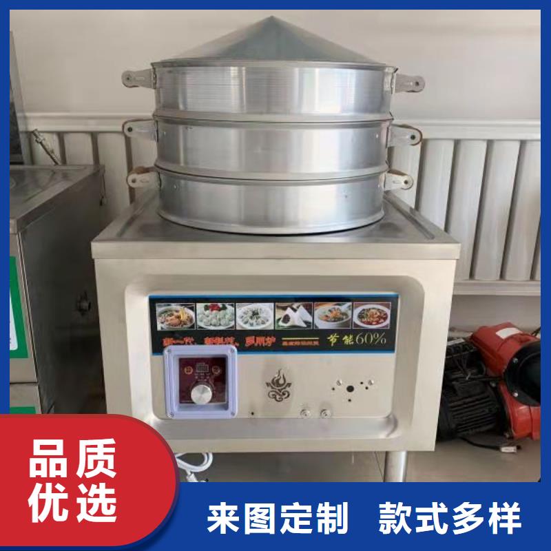 静音饭店燃料油灶具新技术勾兑方法