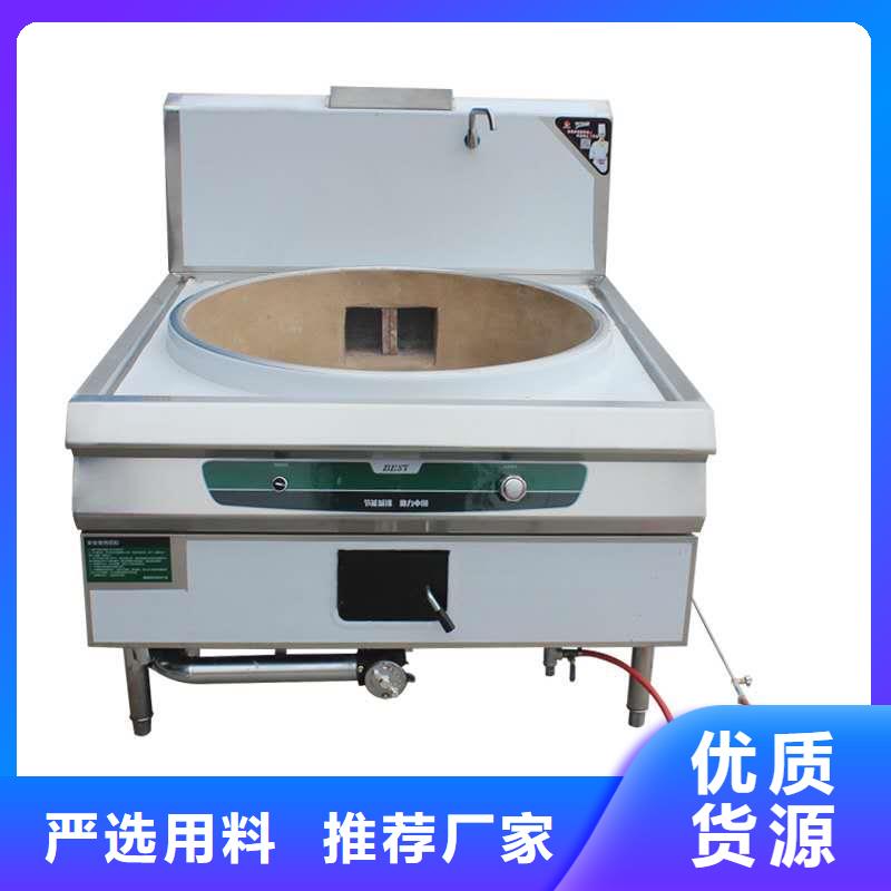 白油静音植物燃料油灶具【修饰词]