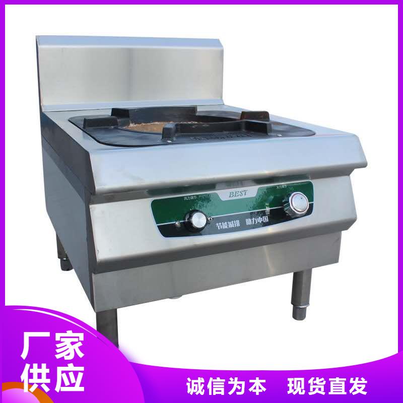 植物油燃料低汤炉-踏踏实实做产品