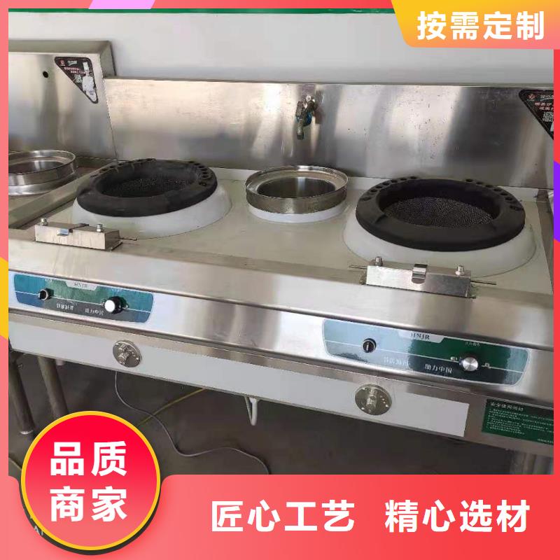 厨房无醇燃料油-植物油燃料品种全