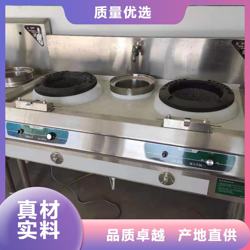 免加热植物油燃料灶具生产厂家总部