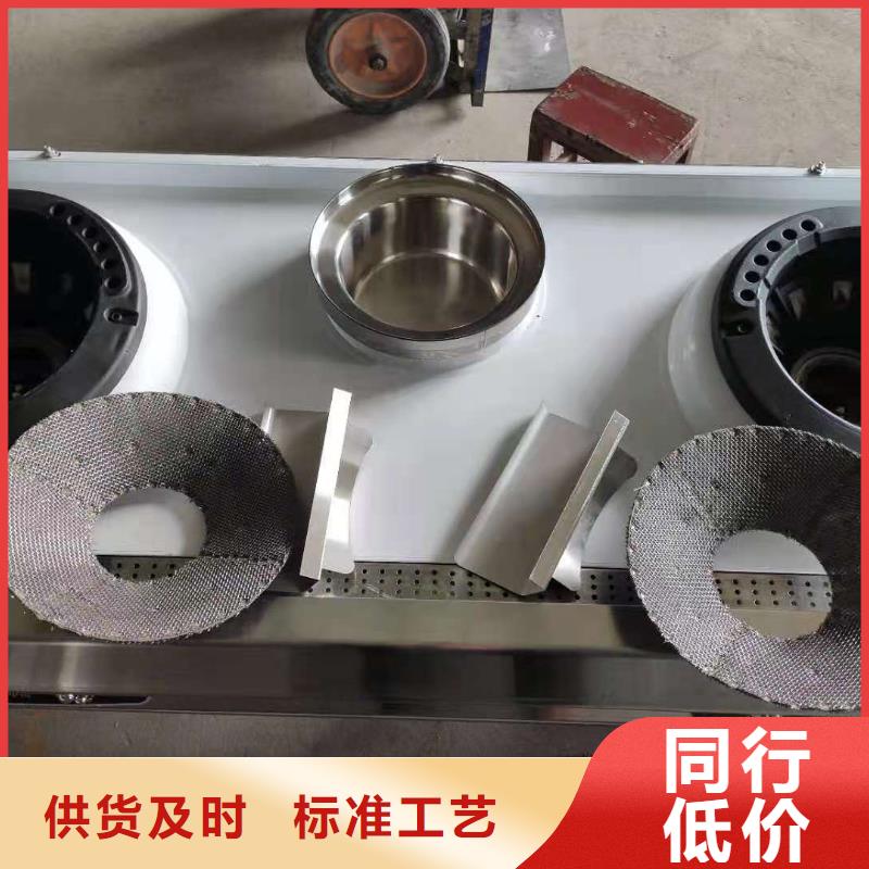 厨房无醇液体燃料油选对厂家很重要
