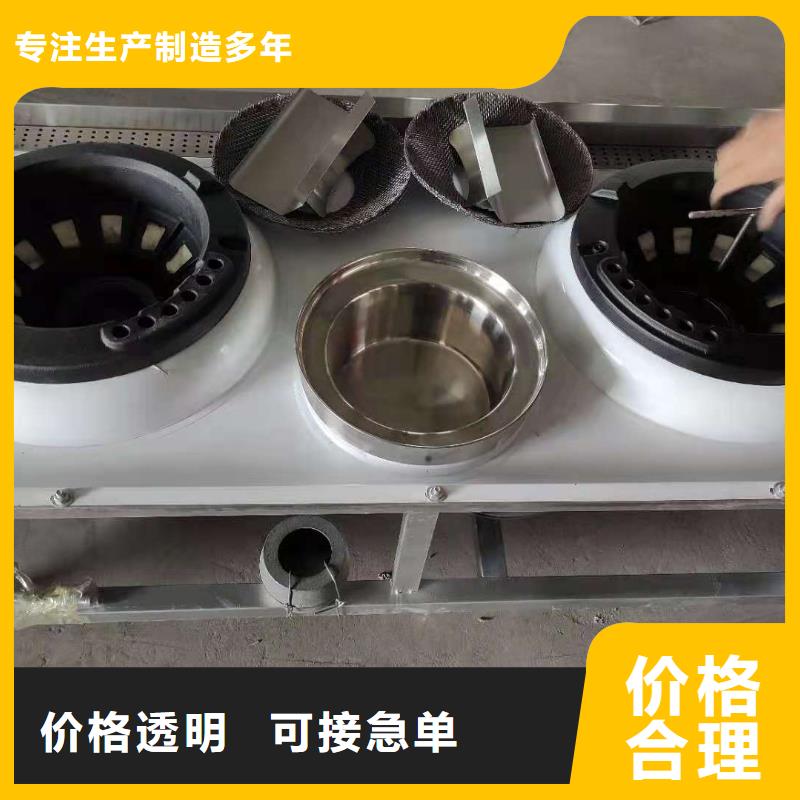 厨房无醇燃料油植物油燃料品质卓越
