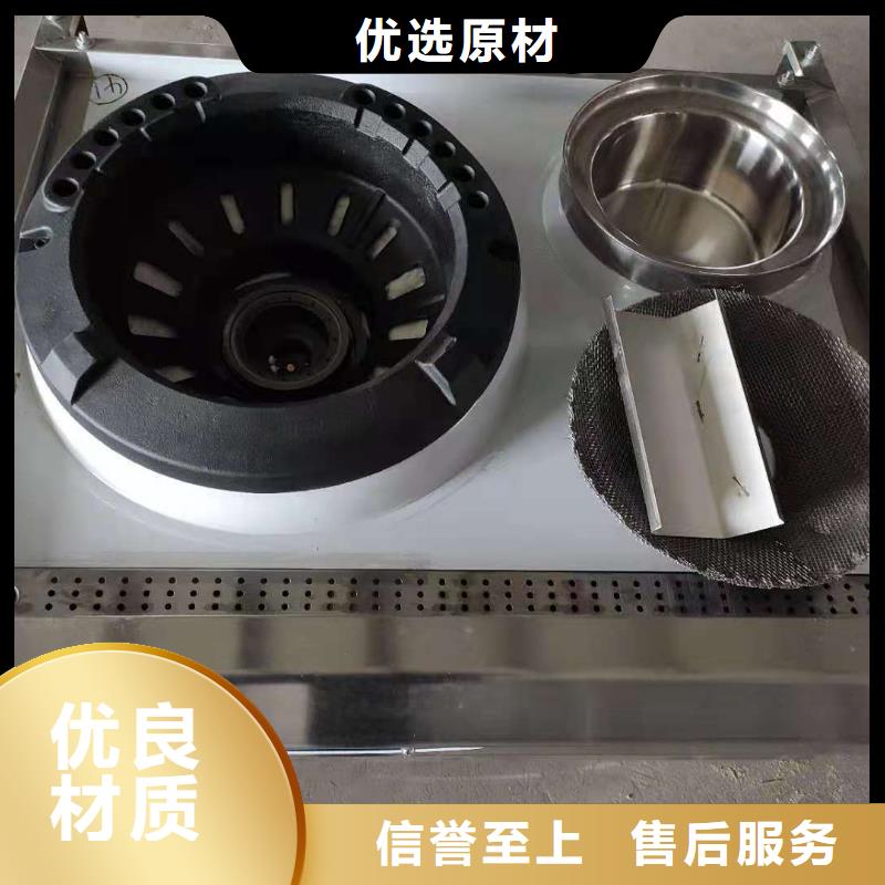 民用无醇燃料油灶具配方技术明火点不着