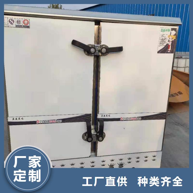 流动宴席无醇燃料油灶具2025新政策厂家总部