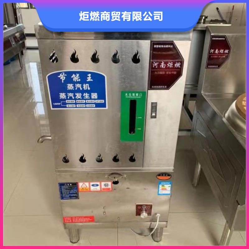 饭店无醇燃料油厂家代理全国招商