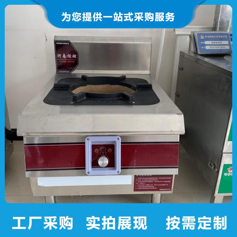 定制无醇燃料灶具静音_诚信厂家