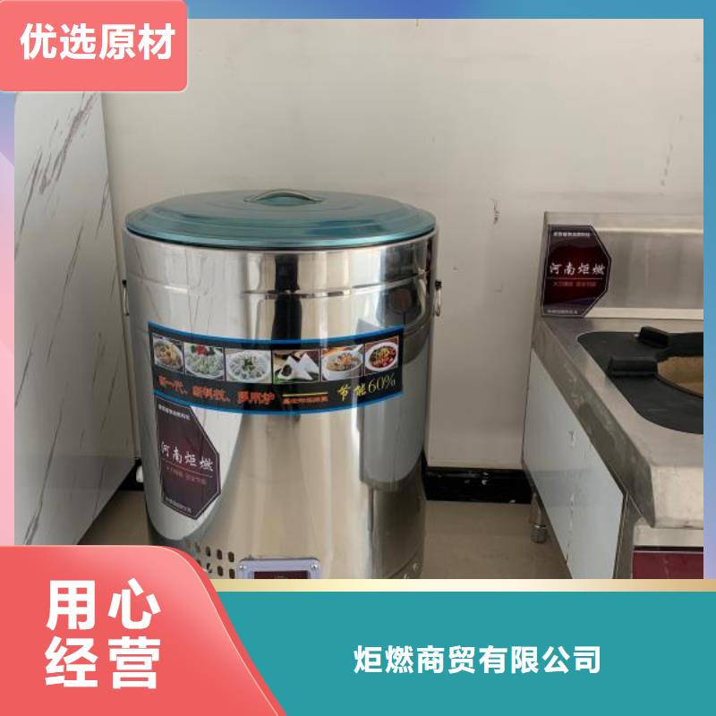 静音植物油灶具总部厂家诚招代理不收费