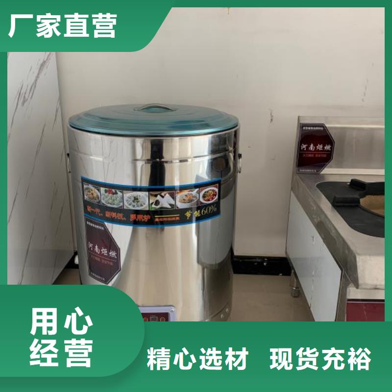 节能无醇植物油燃料厂家24小时热线