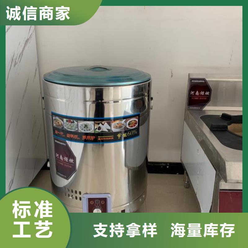 饭店无醇燃料油厂家实力雄厚