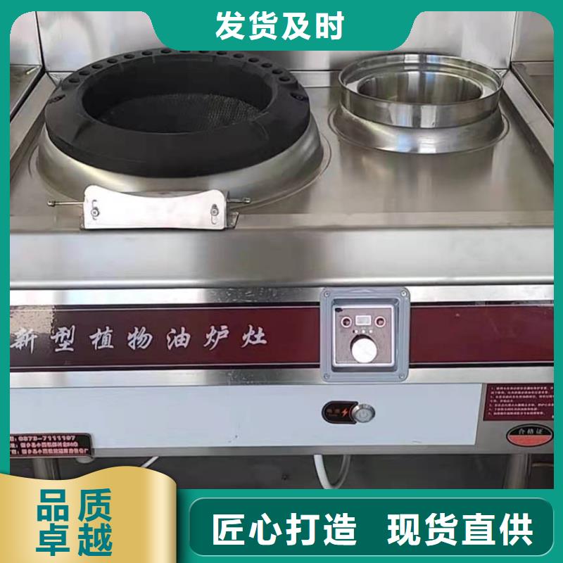 学校新型无醇燃料大锅灶配方成品油检测报告