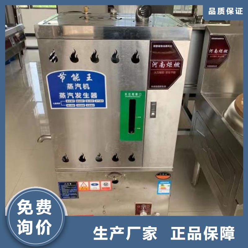 供应饭店植物燃料油_优质厂家