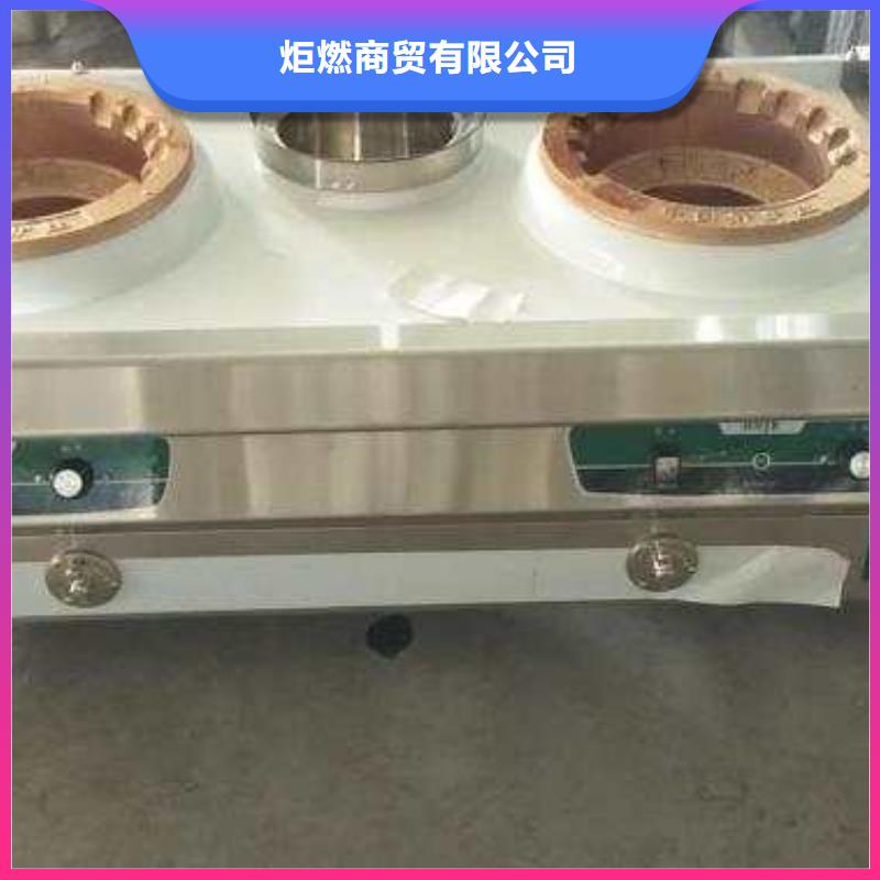 无醇燃料灶具厂家【修饰词]