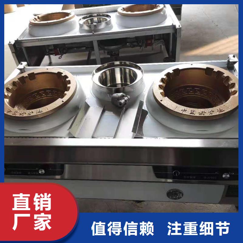 饭店无醇植物油灶具生产厂家技术免费提供10年老厂