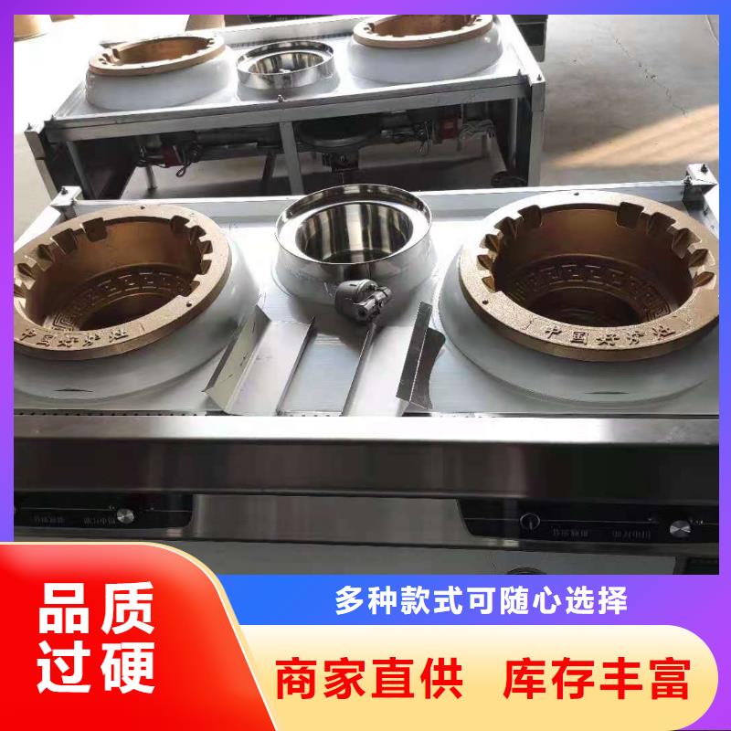 生产植物燃料油灶具_品牌厂家