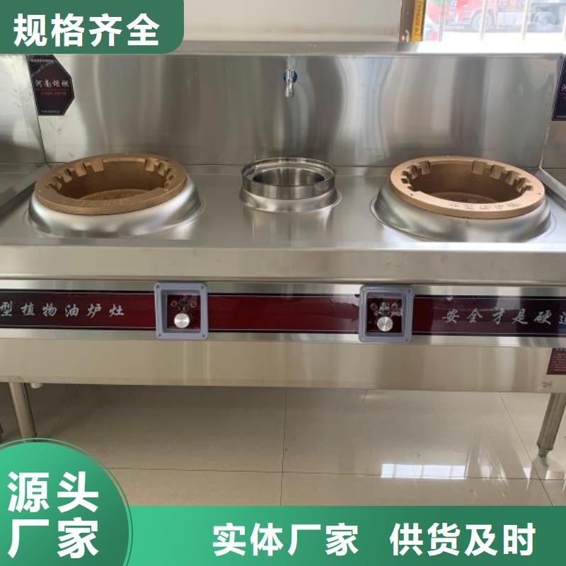 学校新型无醇燃料大锅灶配方成品油检测报告