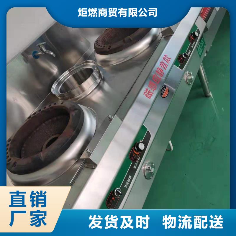 定制环保植物无醇燃料油的厂家