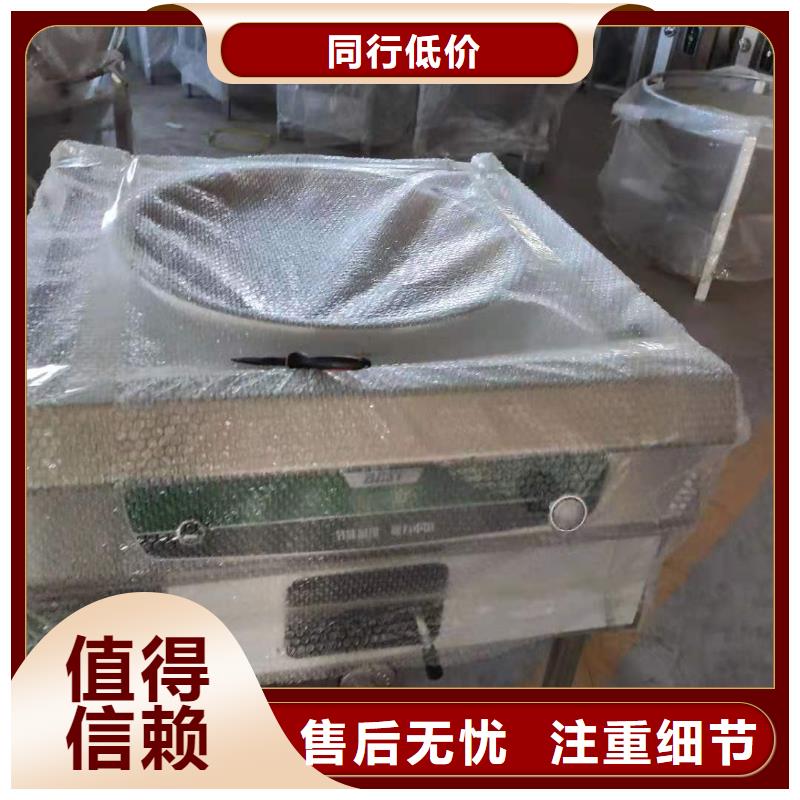 夜市地摊无醇燃料灶具配方勾兑成本低服务好