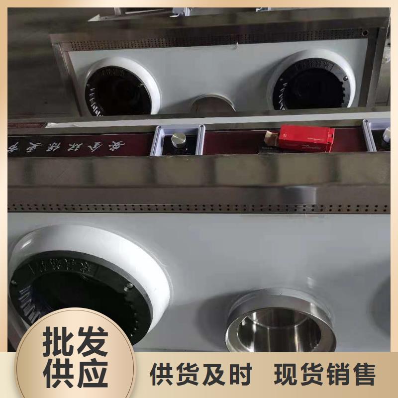 生产植物燃料油灶具_品牌厂家