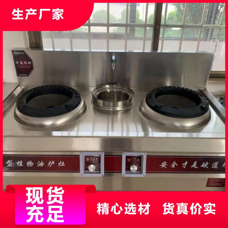 静音厨房无醇燃料灶具【修饰词]