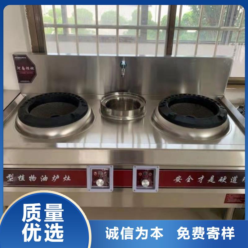 厨房植物燃料油品质可靠