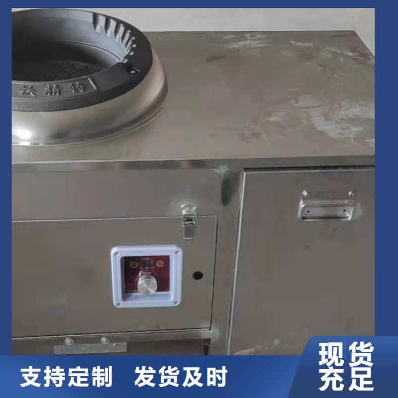 环保油无醇燃料灶具厂家总部免代理费