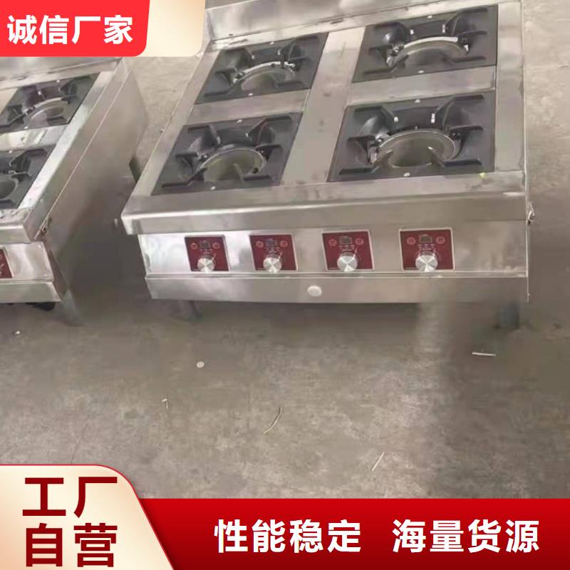 无醇燃料灶具厂家【修饰词]